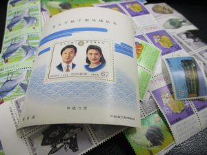 田無,切手,ハガキ,買取