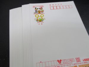 田無,切手,ハガキ,買取