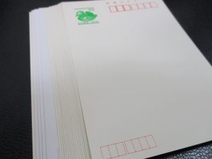 田無,切手,ハガキ,買取