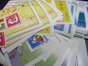 田無,切手,ハガキ,買取