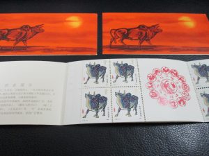 田無,中国切手,買取