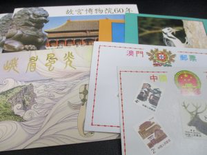 田無,中国切手,買取
