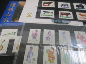 田無,中国切手,買取
