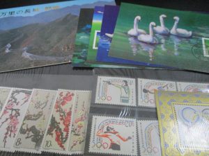 田無,中国切手,買取