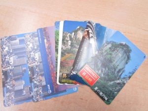 テレカ 買取　新丸子