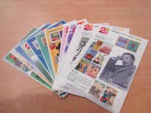 切手　買取　青森