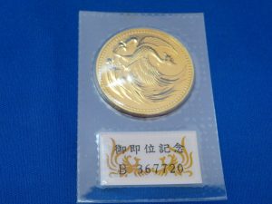 天皇陛下御即位10万円金貨をお買取りさせて頂きました。