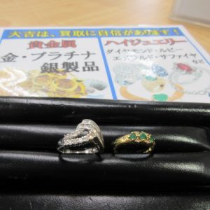 貴金属,買取,青森