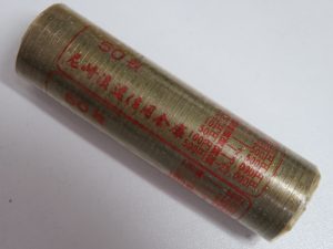 昭和62年500円硬貨をお買取りさせて頂きました。