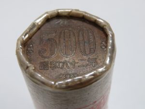 昭和62年500円硬貨をお買取りさせて頂きました。