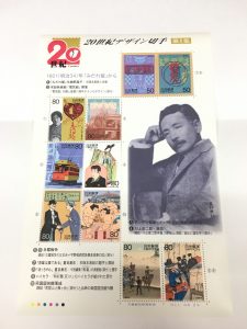 切手,買取,横須賀