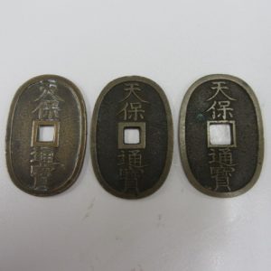 古銭　買取　青森