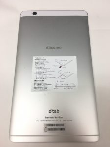 スマホ,タブレット,買取,横須賀