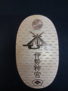 金の相場高騰中!!高価買取致します!!大吉羽曳野店