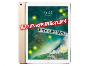 iPad買取りします! 買取専門店大吉イオンスタイル大津京店