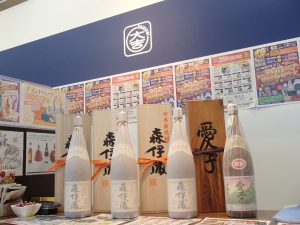 プレミア焼酎!森伊蔵!愛子!桐箱入り!木箱入り!高価買取の姶良市・買取専門店大吉タイヨー西加治木店!