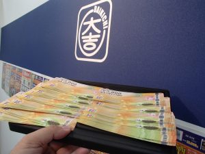 「大吉が一番いいよ」と紹介されてきたけど、こんなに高いの!?大丈夫!?とご心配いただくほどの高価レート買取!金券・JCBは当然、姶良市・買取専門店大吉タイヨー西加治木店ですね。