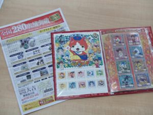 妖怪ウォッチのコレクション切手の買取は霧島市の買取専門店大吉霧島国分店にお任せ！