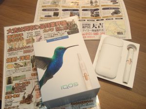 IQOS 2.4plusをお買取！アイコスなどの喫煙グッズは姶良市・買取専門店大吉タイヨー西加治木店にお任せ！ 