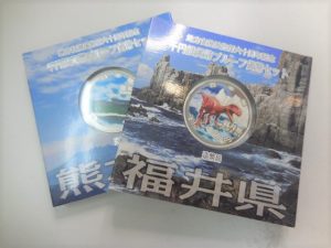 190405記念硬貨のご査定も行います。 大吉大橋店です