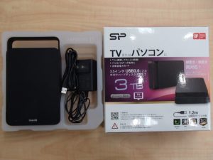 外付けハードディスクをお買取り！大吉ゆめタウン八代店