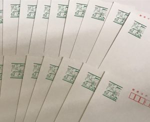 ハガキ 買取 春日市 ザ・モール春日