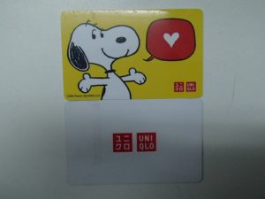 ユニクロのギフトカードをお買取！金券各種お買取に自信あり！霧島市の買取専門店大吉霧島国分店です。