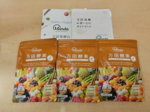 万田酵素　GINGER　生姜　2.5ｇ×31包×3袋