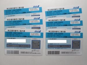 ANAブログIMG_3108