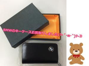 キーケース買取りしました(੭ु´・ω・`)੭ु⁾⁾ 買取専門店大吉イオンスタイル大津京店