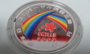 カラーコイン 買取 厚木