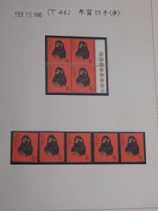 中国切手を高く売るなら高価買取の大吉羽曳野店で！！