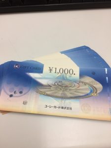 金券のお買取は大吉あすみが丘ブランニューモール店へ!!