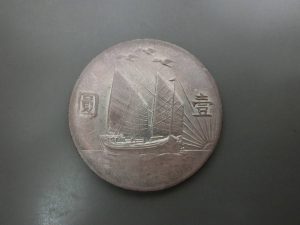 銀貨をお売りください!買取専門店 大吉羽曳野店