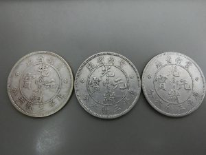 価値のわからない古銭は買取専門店　大吉羽曳野店にお任せください！