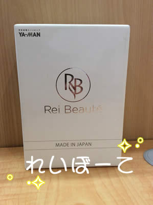 美容機器のお買取りも大吉西友京都長岡店へ!!