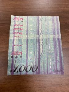 5F8853F9-C167-46CC-9EC3-584645CA167B