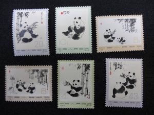 中国切手 大パンダ買取大吉鶴見店