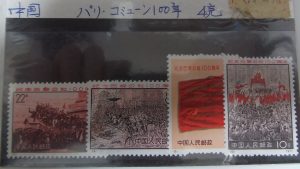 中国切手,買取り海老名,座間,綾瀬,相模原