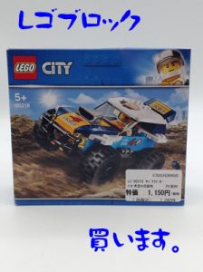 LEGO・レゴブロックもお買取りします！！大吉イオンスタイル大津京店です。