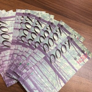 金券、商品券、売るなら!買取専門店大吉エスモール鶴岡店へお越しください☆