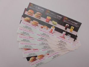 マクドナルド株主優待券買取大吉鶴見店