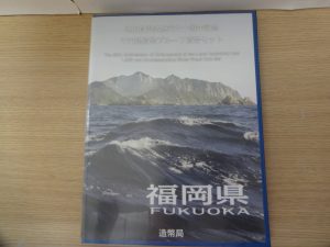 地方自治法施行 記念硬貨を売るなら買取専門店 大吉 JR八尾店。JR八尾駅徒歩約1分。(志紀、柏原、加美、平野、山本、青山、恩智、高安、布施)
