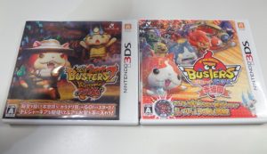 ゲームソフトをお買取り致しました♪大吉ミレニアシティ岩出店です!ゲームソフトをお買取り致しました♪大吉ミレニアシティ岩出店です!