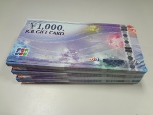JCBギフトカードをお買取り致しました♪大吉ミレニアシティ岩出店です!JCBギフトカードをお買取り致しました♪大吉ミレニアシティ岩出店です!