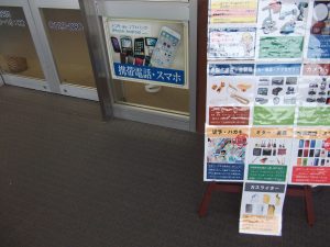 スマートフォン買取ももちろん一点一点丁寧に査定するのが!姶良市・買取専門店大吉タイヨー西加治木店!これが買取大好評の秘訣です!