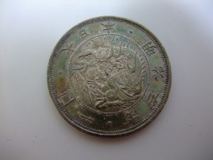 買取専門店大吉 桶川マイン 店 古銭 1円銀貨 お買取りしました。