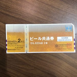 金券、商品券、売るなら!買取専門店大吉エスモール鶴岡店へお越しください☆