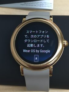 マーク　ジェイコブズの時計を買取しました、大吉草加店です