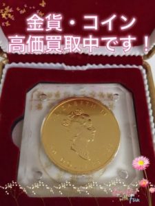 金貨,買取,富田林